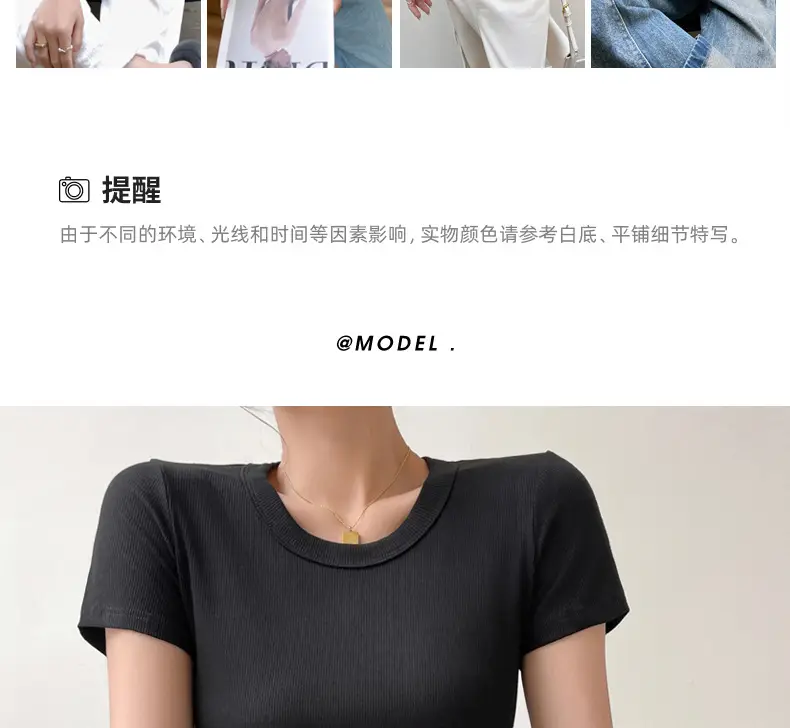 Women Short Sleeve T-Shirt Solid Color Slim Fit Ribbed Cotton — feature 18