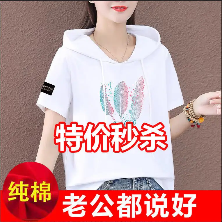 Women Plus Size White Hooded T-Shirt 2025 Summer Loose Fit - Image 17