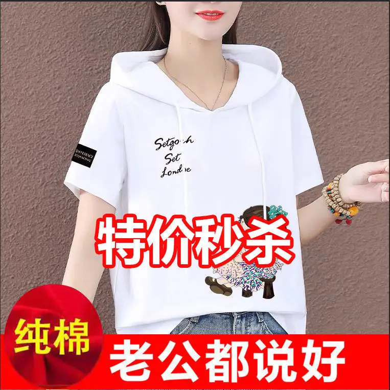Women Plus Size White Hooded T-Shirt 2025 Summer Loose Fit - Image 18