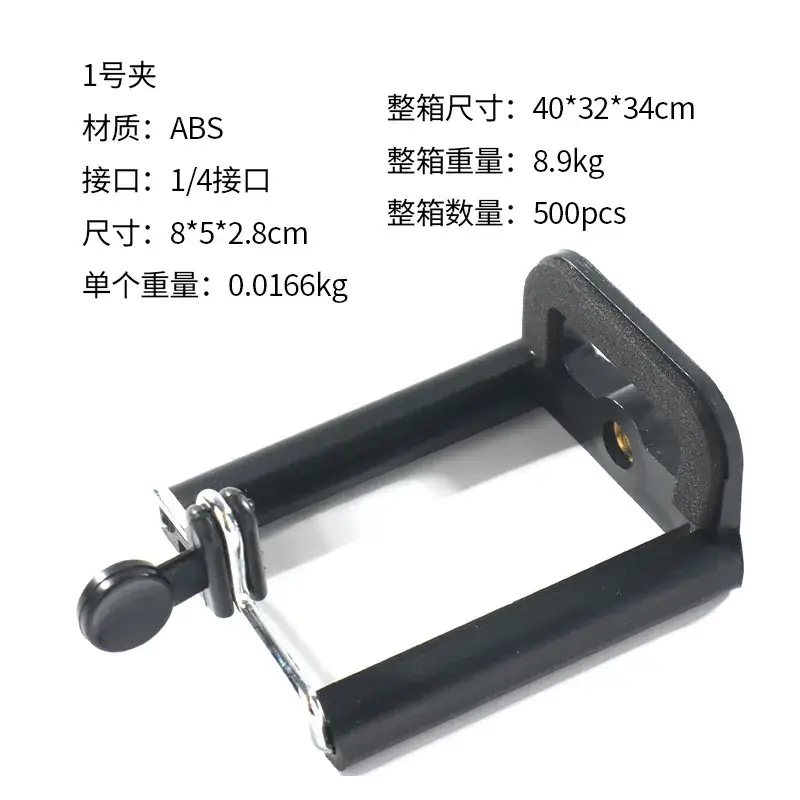 Diamond Clip for Live Broadcast Tripod Setup - Image 2
