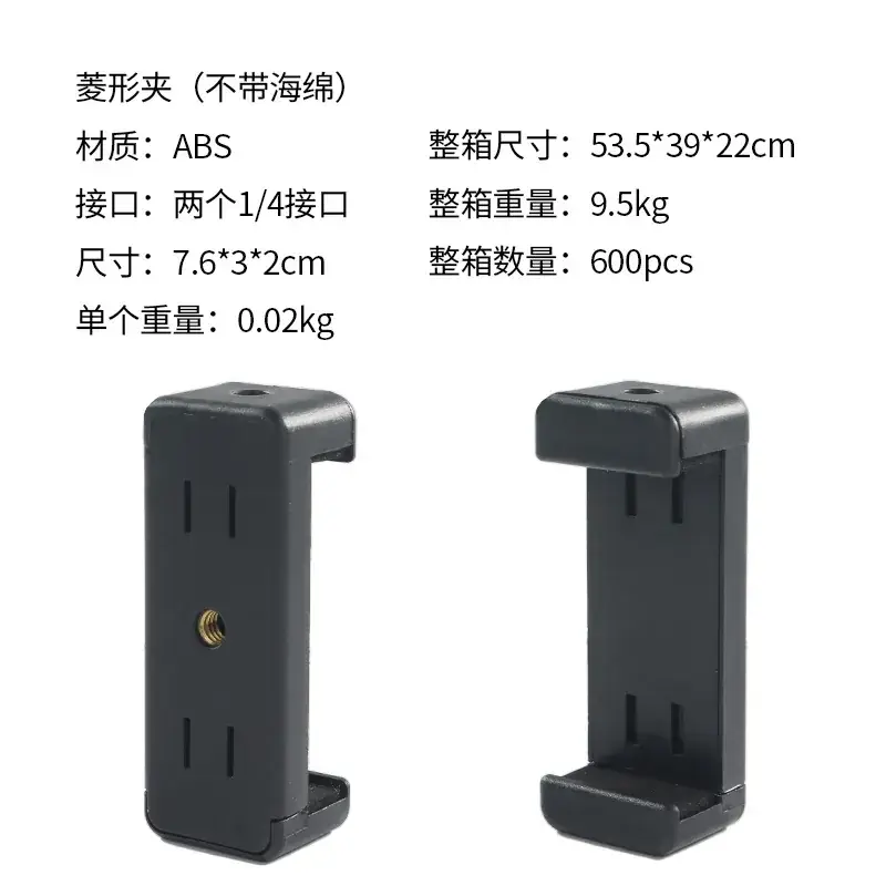 Diamond Clip for Live Broadcast Tripod Setup - Image 3
