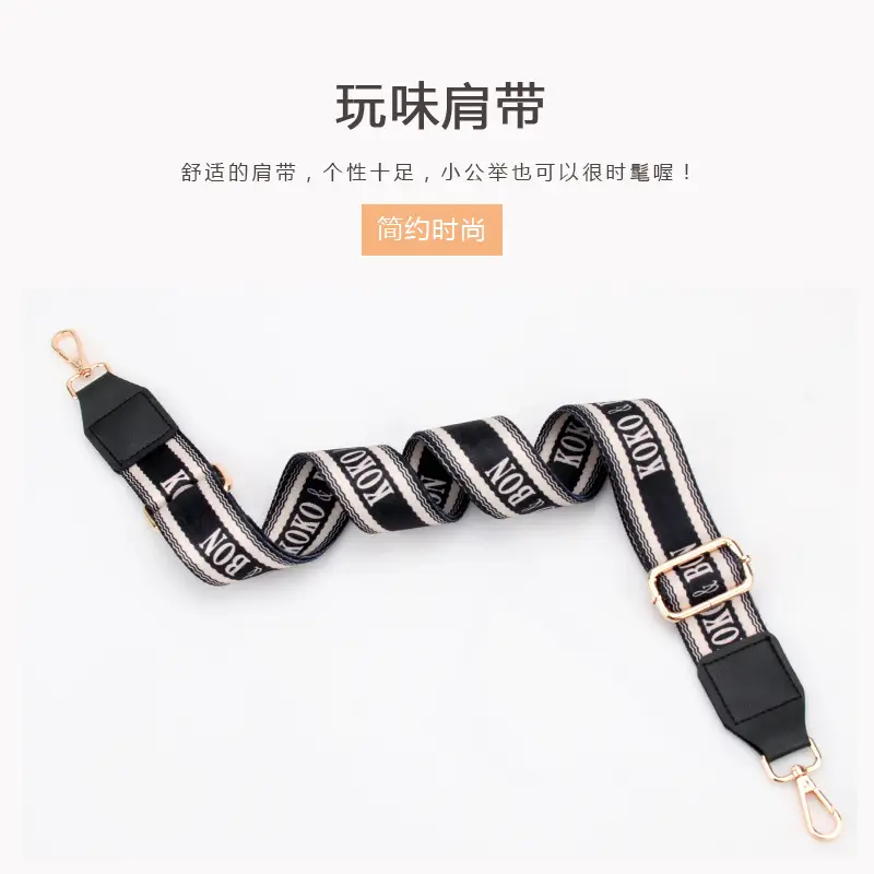 New Style Adjustable Letter Strap Shoulder Bag Strap for Women Men - Image 8