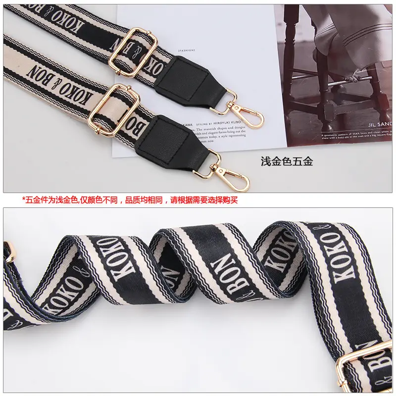New Style Adjustable Letter Strap Shoulder Bag Strap for Women Men - Image 9