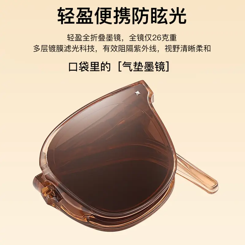 Korean Foldable UV Protection Sunglasses - Image 12