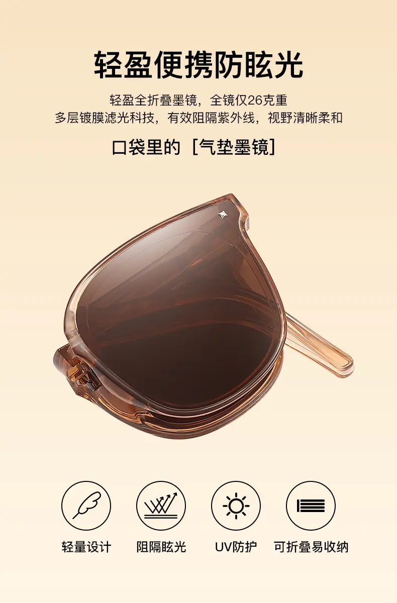Korean Foldable UV Protection Sunglasses — feature 4