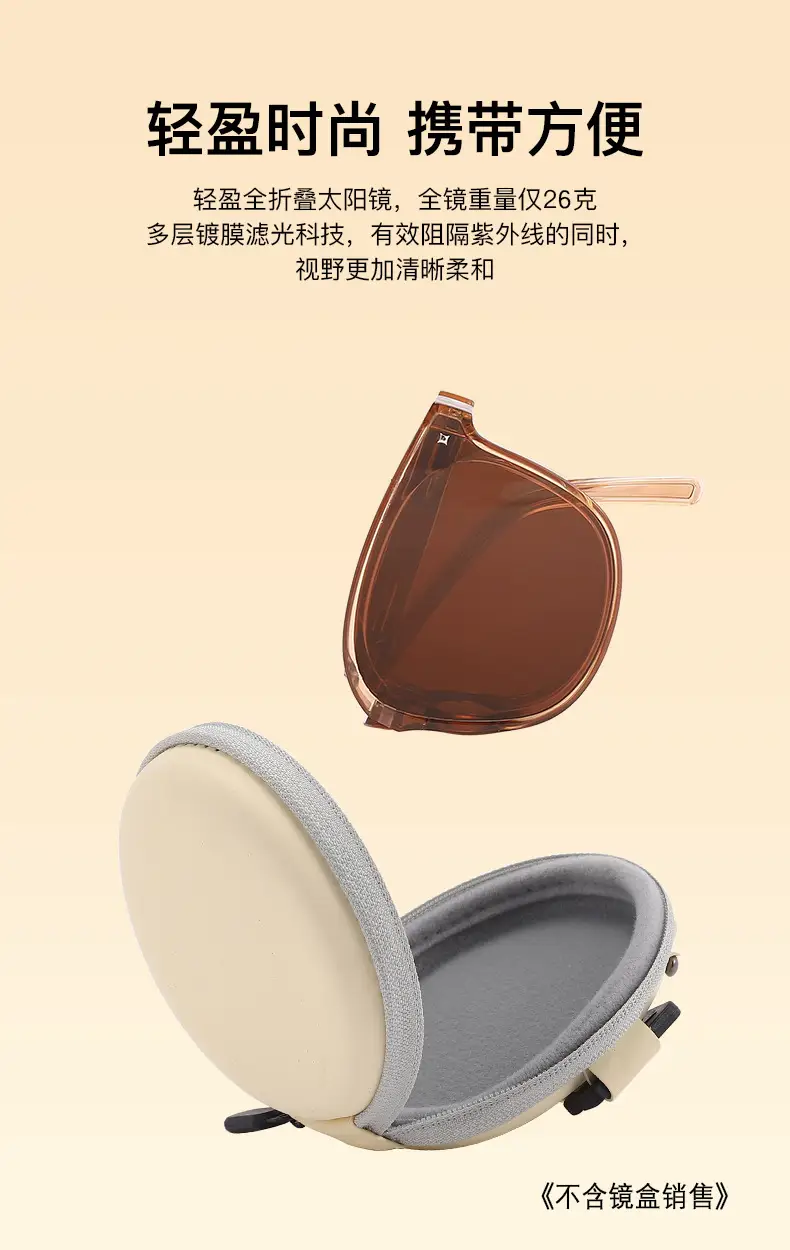 Korean Foldable UV Protection Sunglasses — feature 6