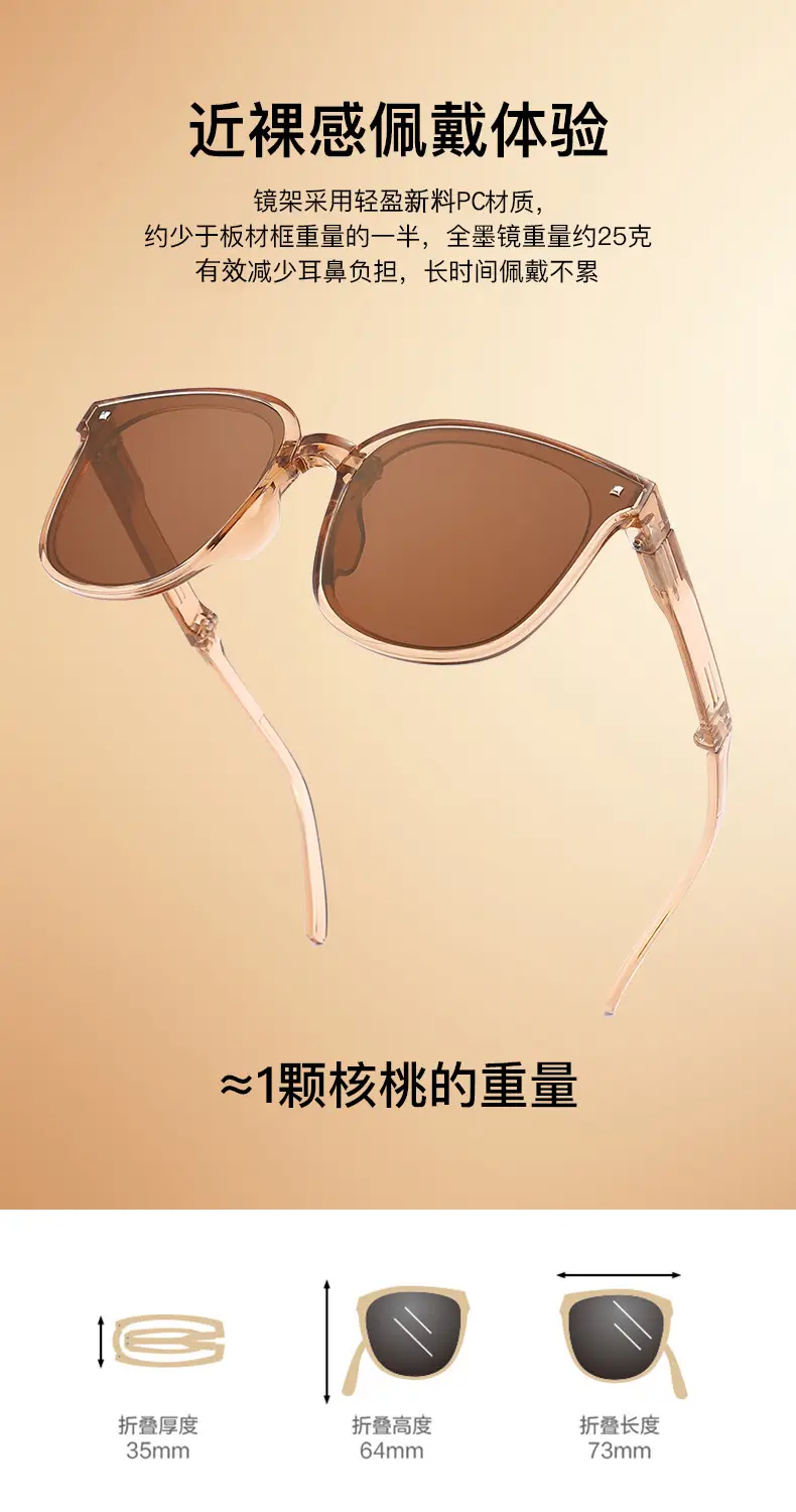 Korean Foldable UV Protection Sunglasses — feature 8