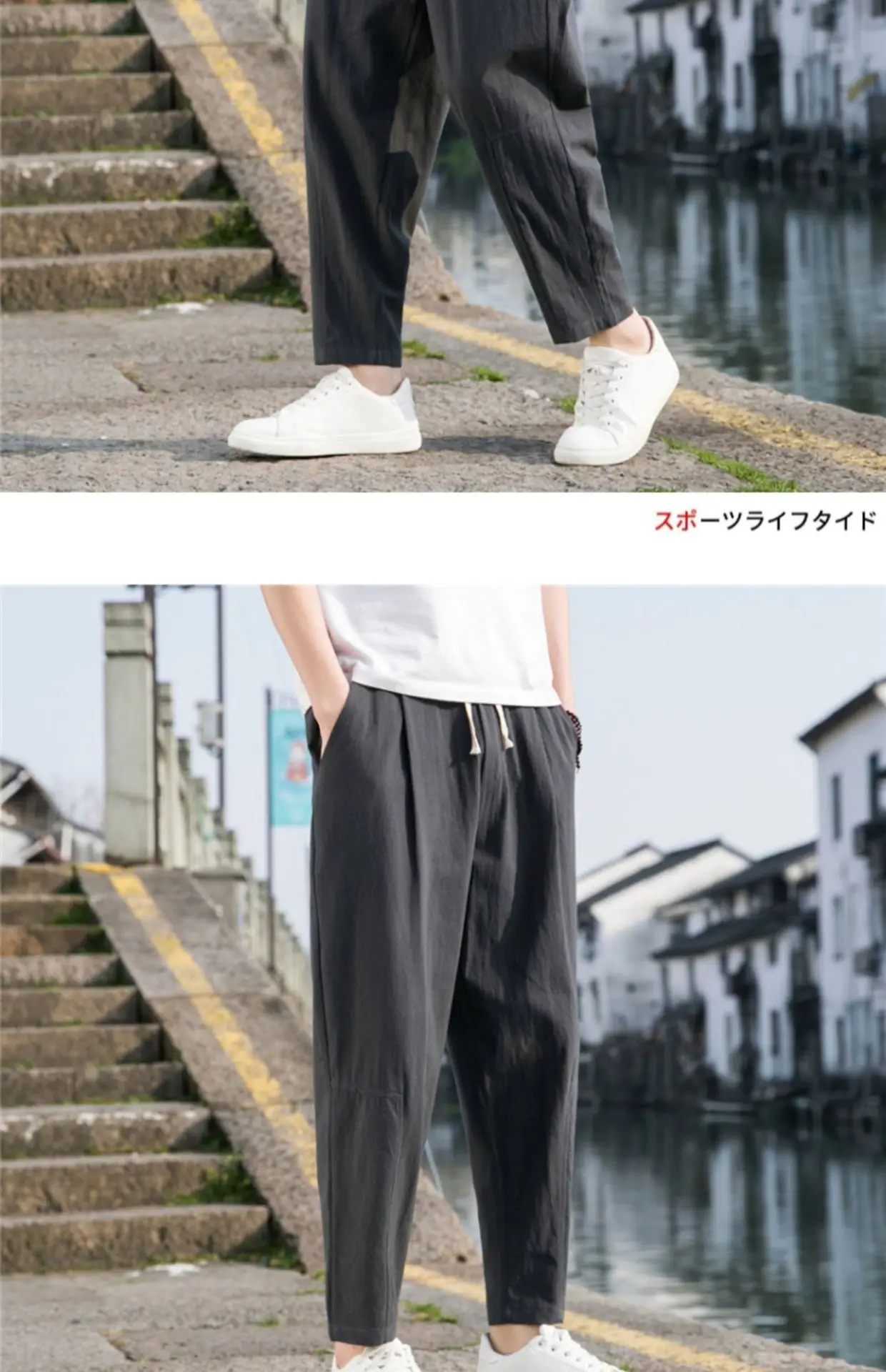 Men Cotton Linen Ankle Pants Black Loose Summer — feature 12