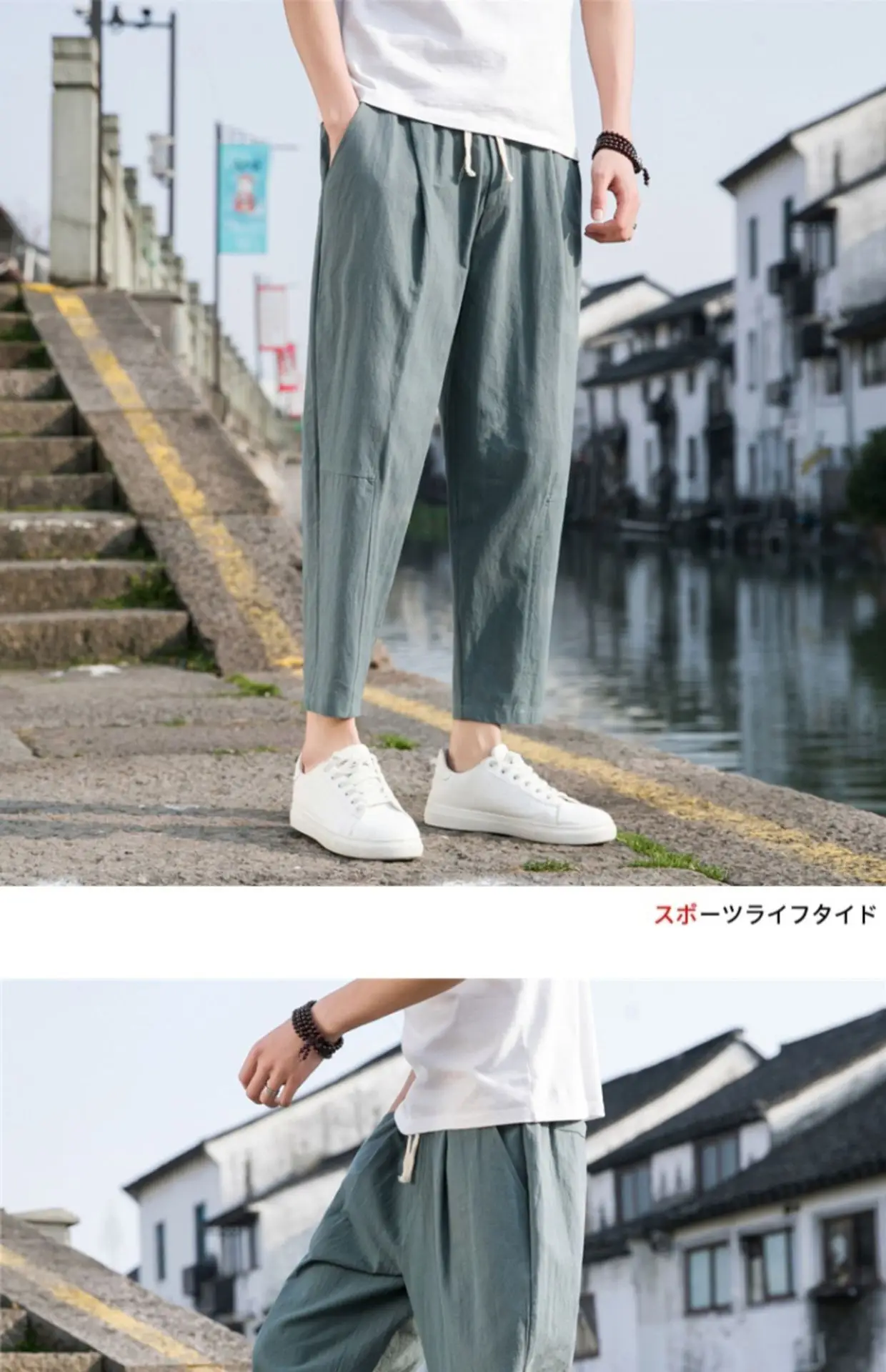 Men Cotton Linen Ankle Pants Black Loose Summer — feature 20