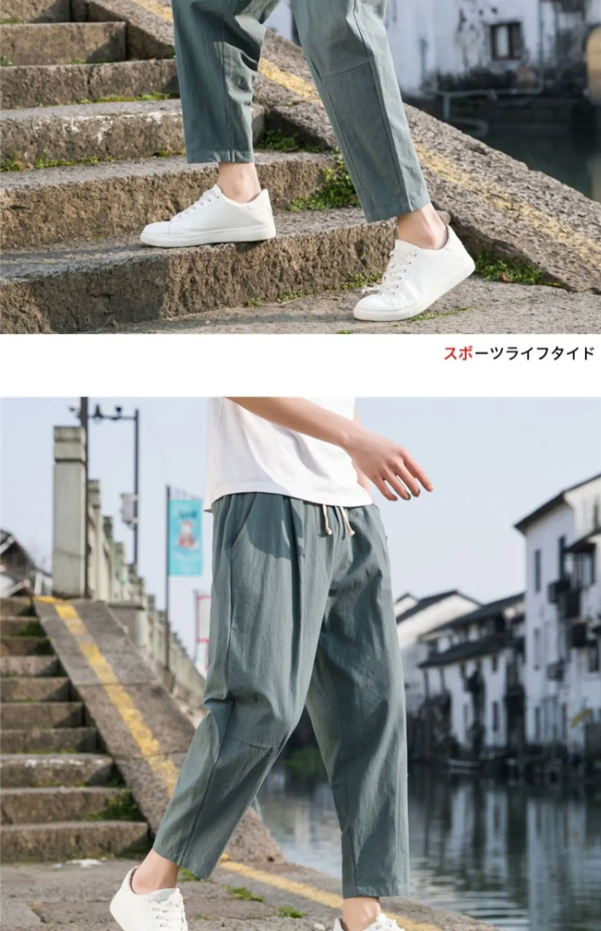 Men Cotton Linen Ankle Pants Black Loose Summer — feature 21