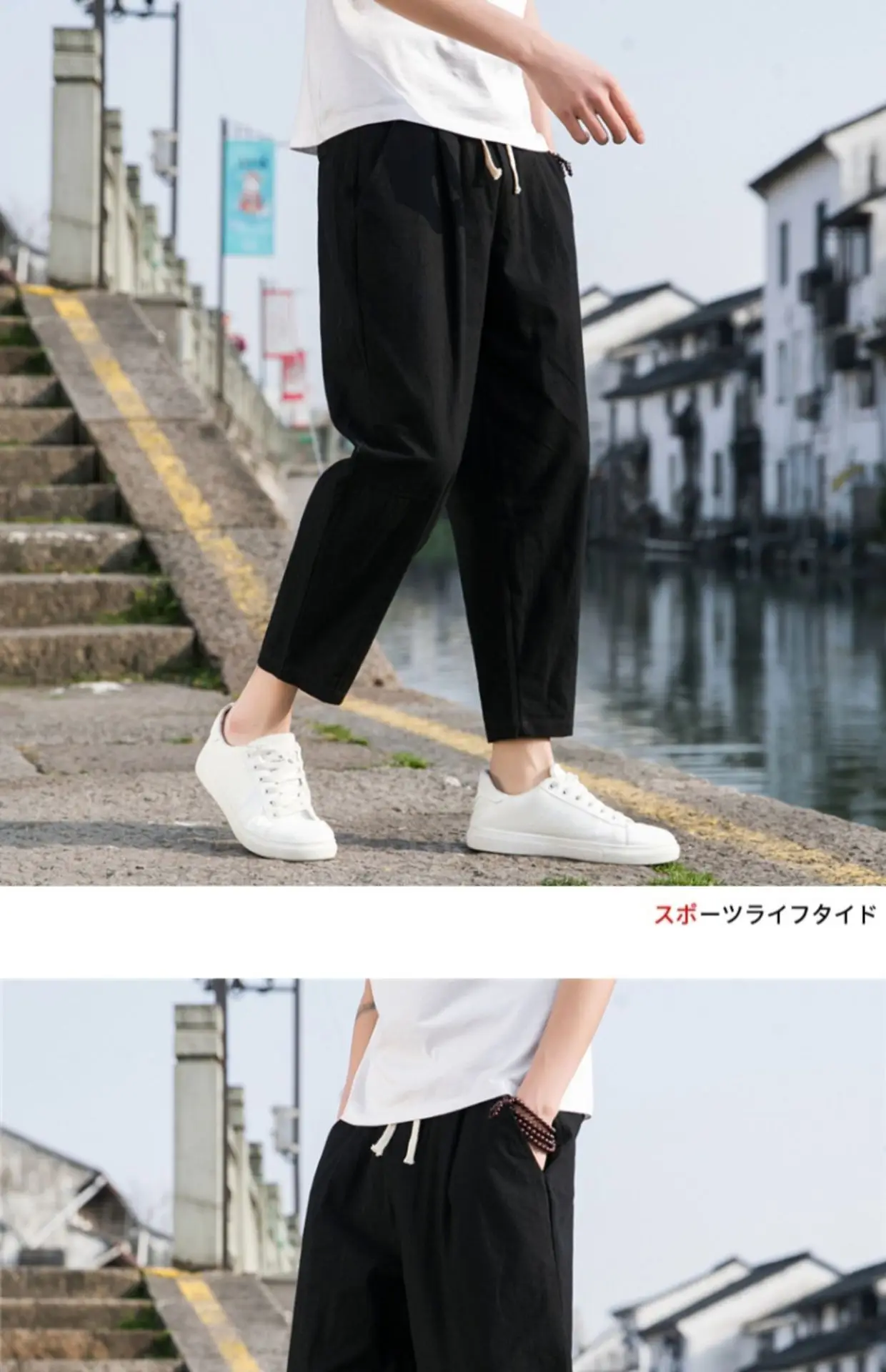 Men Cotton Linen Ankle Pants Black Loose Summer — feature 5