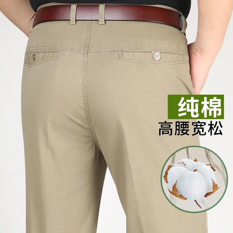 Men's Navy Blue Thin Waist Pants Straight Cut Cotton Business Casual