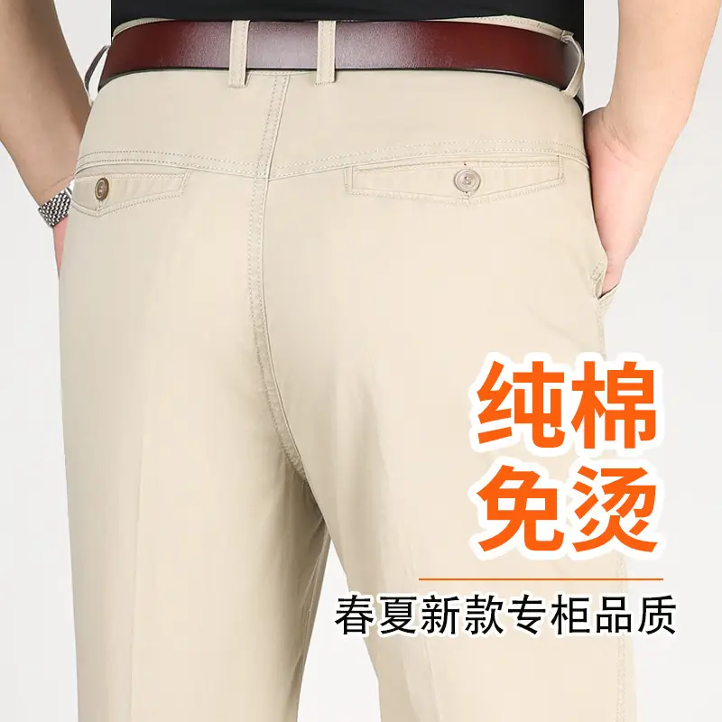 Men's Navy Blue Thin Waist Pants Straight Cut Cotton Business Casual