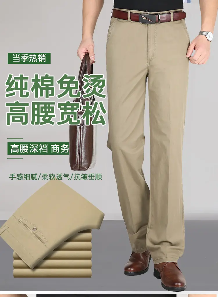 Men's Navy Blue Thin Waist Pants Straight Cut Cotton Business Casual — feature 1