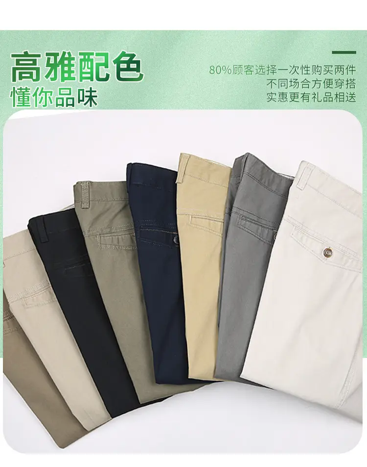 Men's Navy Blue Thin Waist Pants Straight Cut Cotton Business Casual — feature 11