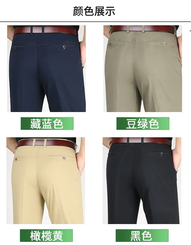 Men's Navy Blue Thin Waist Pants Straight Cut Cotton Business Casual — feature 13