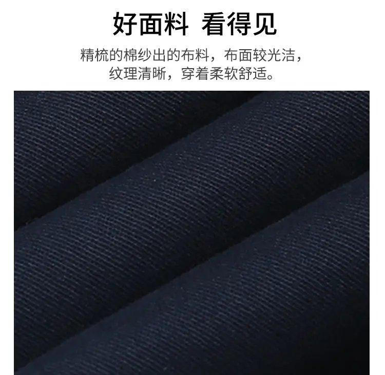 Men's Navy Blue Thin Waist Pants Straight Cut Cotton Business Casual — feature 6