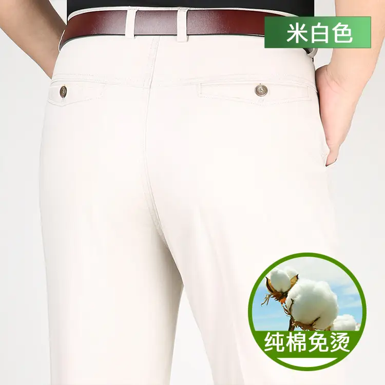 Men's Navy Blue Thin Waist Pants Straight Cut Cotton Business Casual