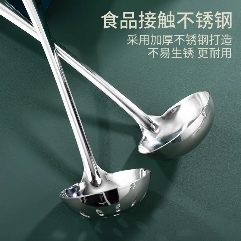 Stainless Steel Hot Pot Spoon Soup Spoon Colander Set - Image 2
