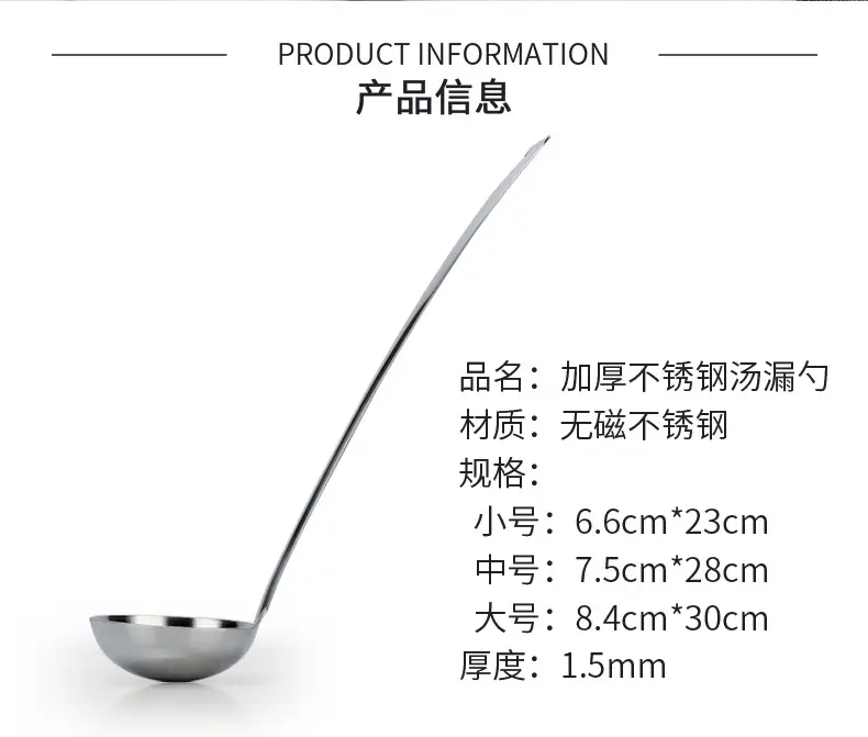 201汤壳汤漏 (4).jpg