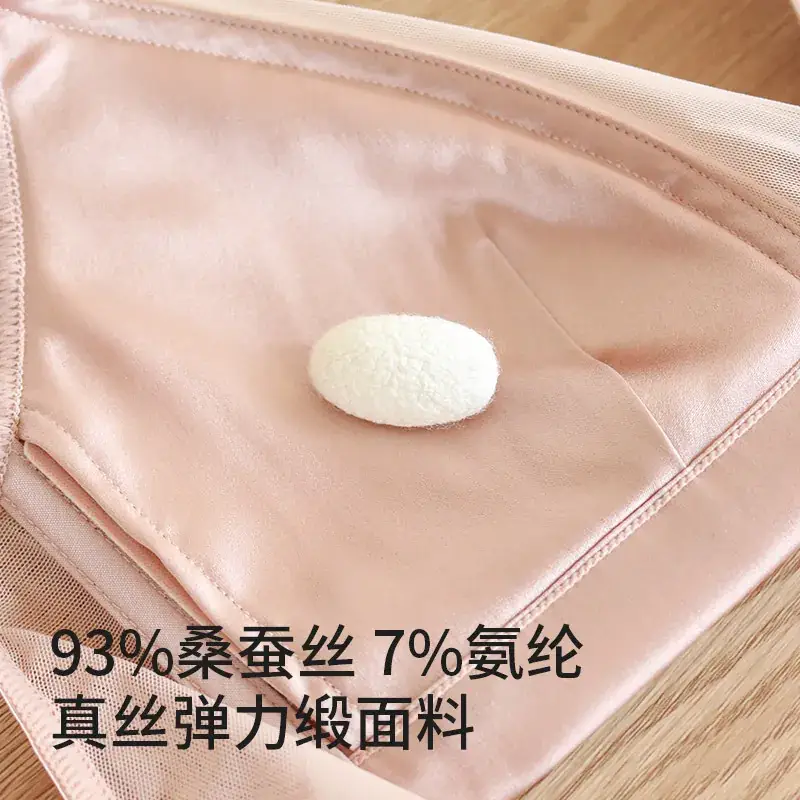 Luxury Silk Satin Bra Small Underwear