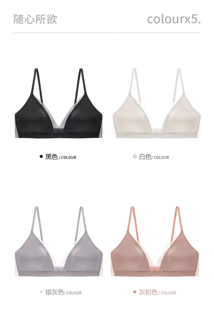 Luxury Silk Satin Bra Small Underwear — feature 11