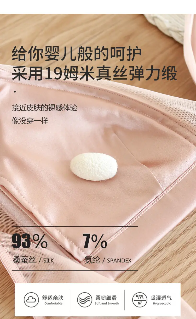 Luxury Silk Satin Bra Small Underwear — feature 13