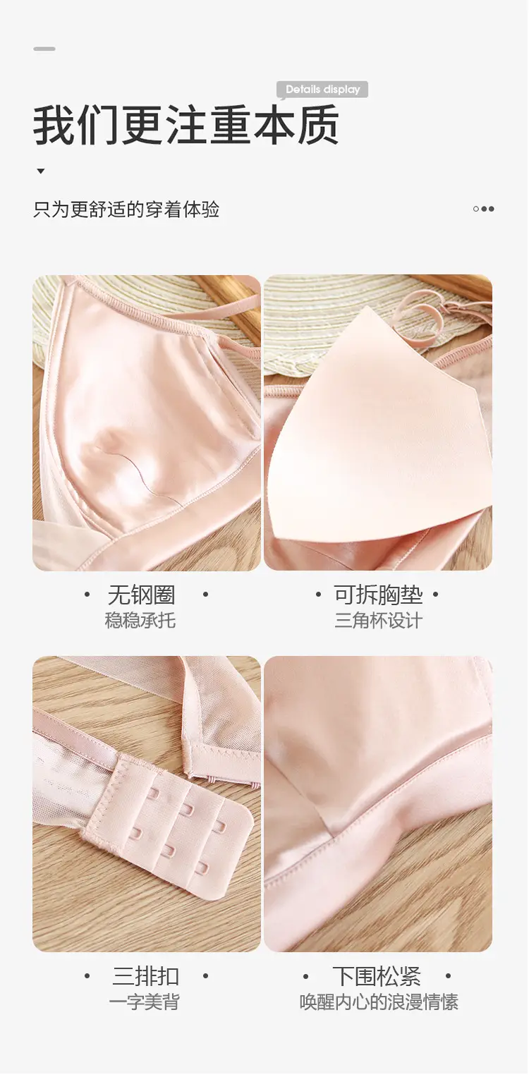 Luxury Silk Satin Bra Small Underwear — feature 17