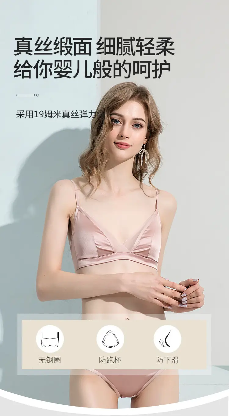 Luxury Silk Satin Bra Small Underwear — feature 2