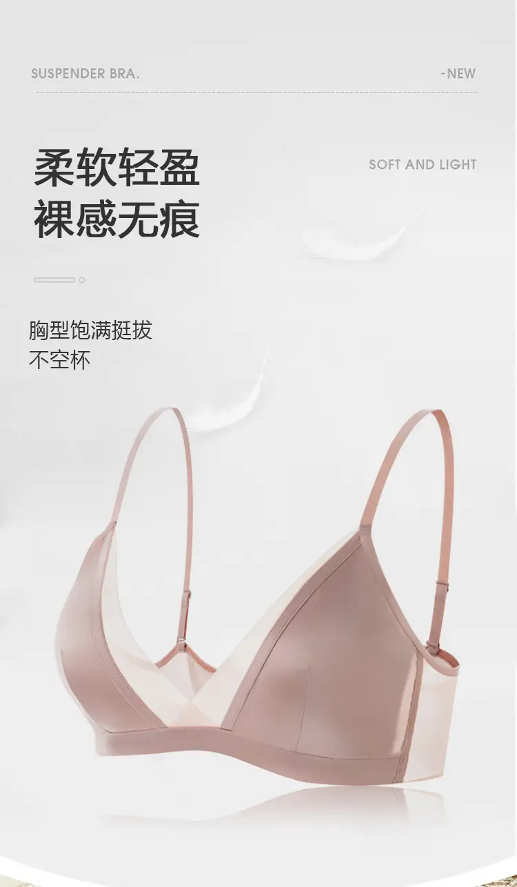 Luxury Silk Satin Bra Small Underwear — feature 3