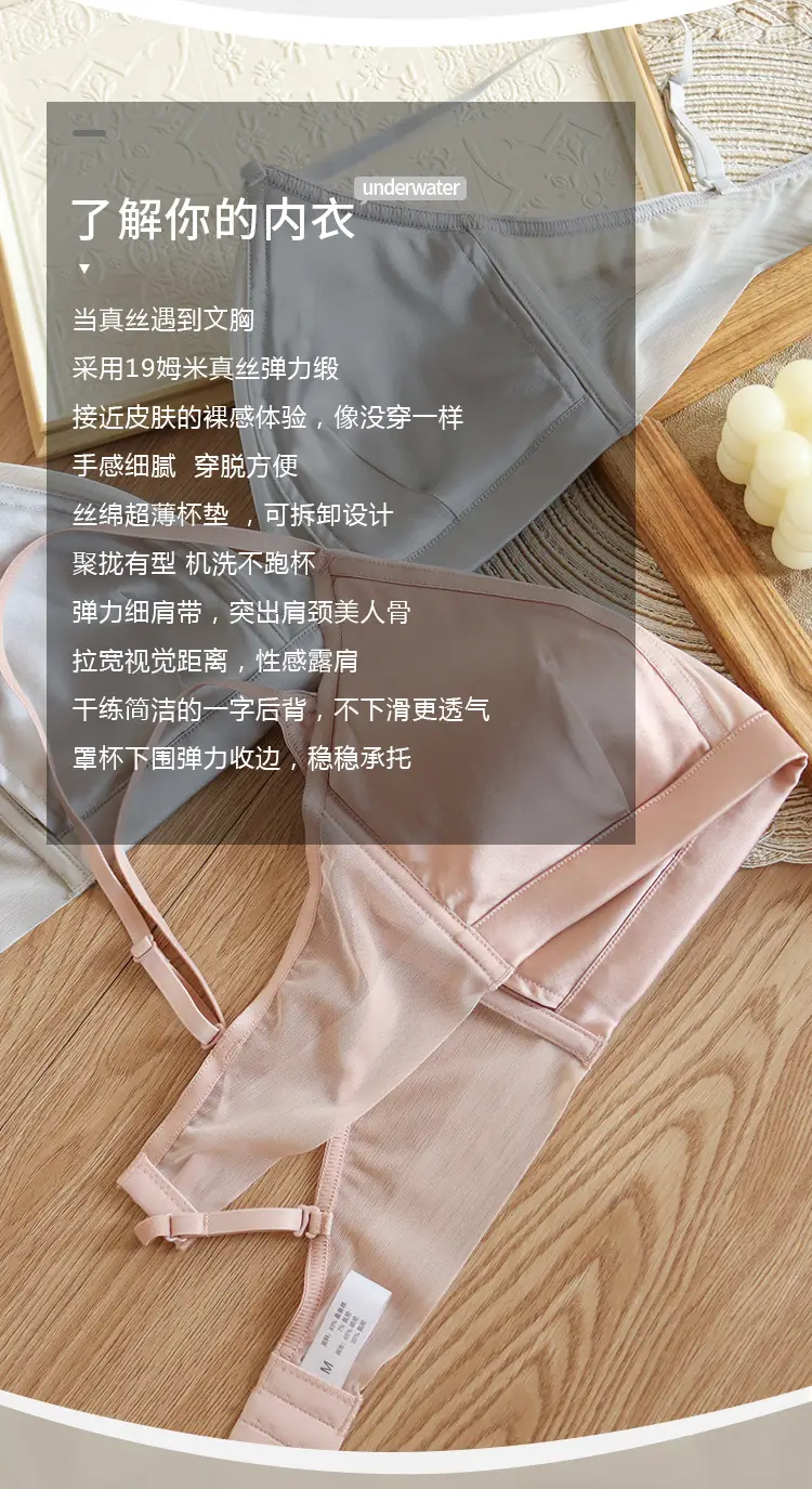 Luxury Silk Satin Bra Small Underwear — feature 4
