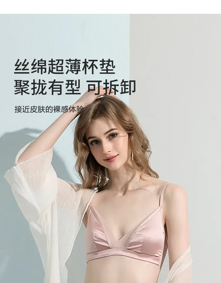 Luxury Silk Satin Bra Small Underwear — feature 6