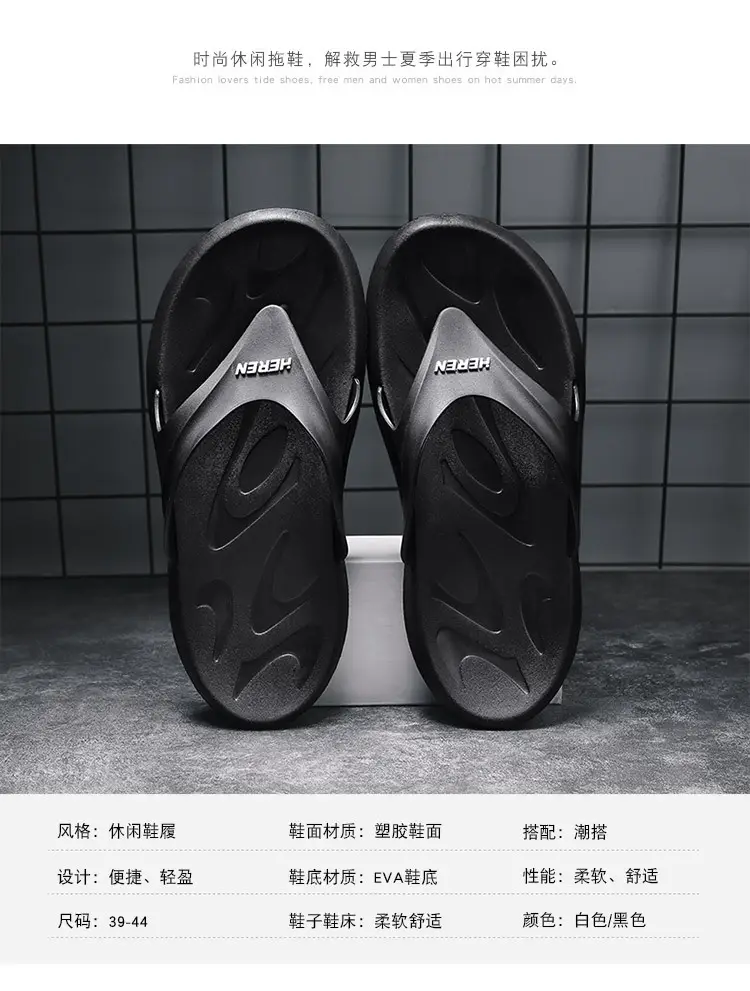 2025 Men's White Flip-Flops Large Summer Slippers — feature 12