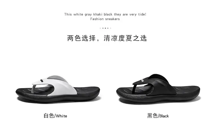 2025 Men's White Flip-Flops Large Summer Slippers — feature 13
