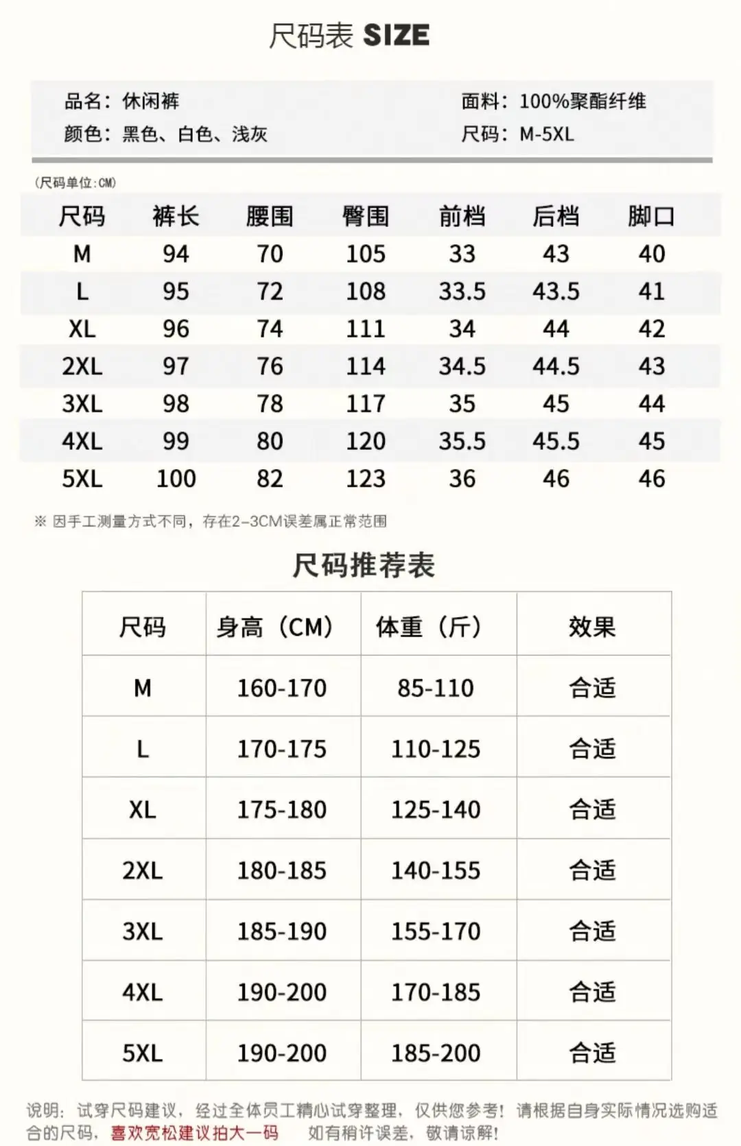 详情图_25.jpg