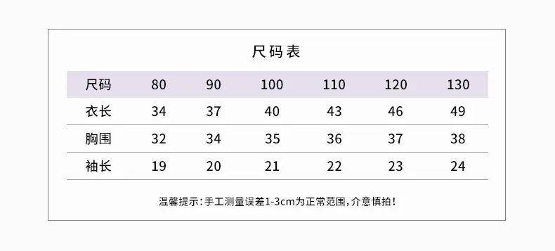T恤