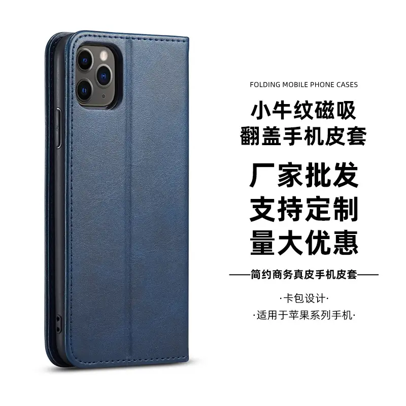 Magnetic Leather iPhone Case with Card Slot & Flip Protection - Image 7