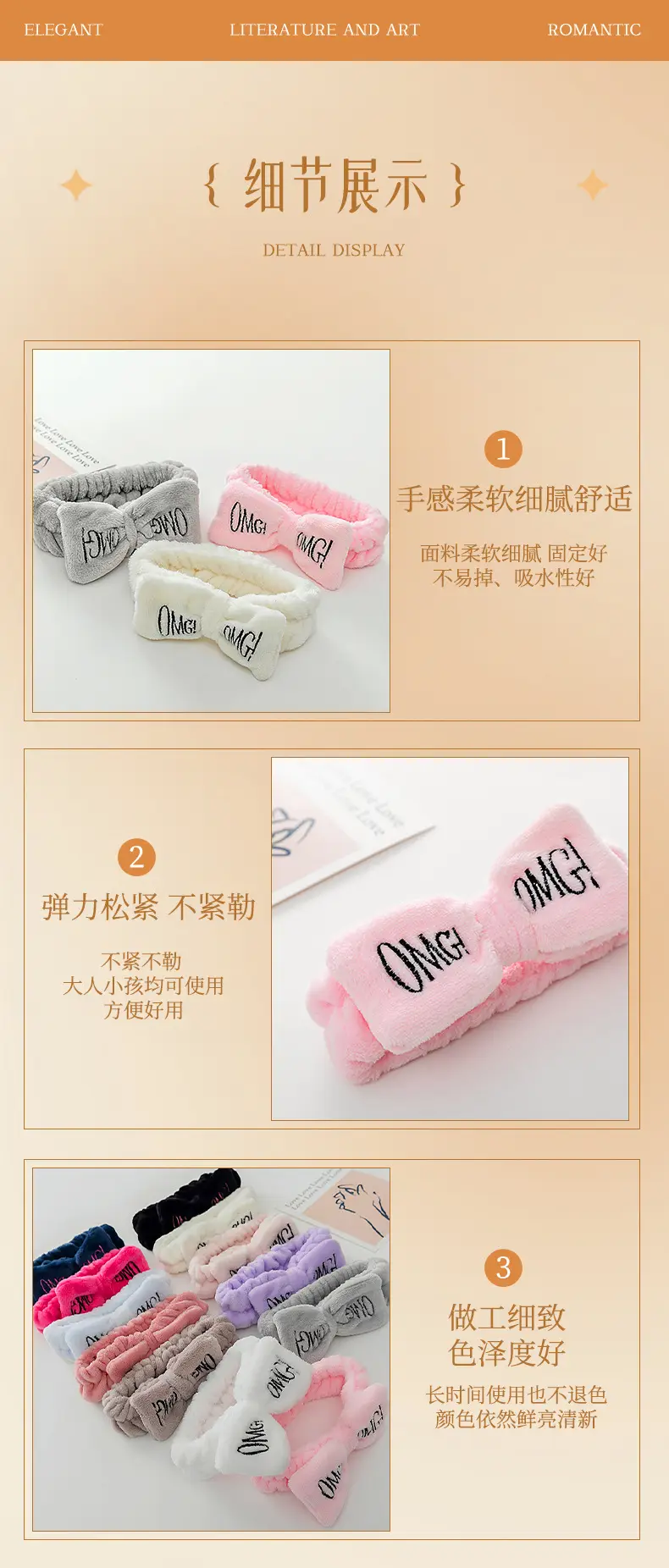 Embroidered Bear Hair Band with Soft Fleece — feature 10