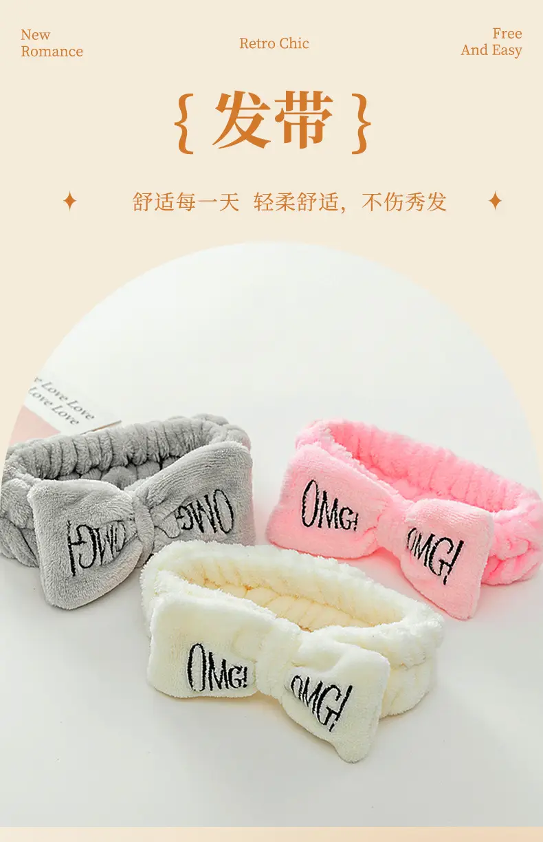 Embroidered Bear Hair Band with Soft Fleece — feature 2