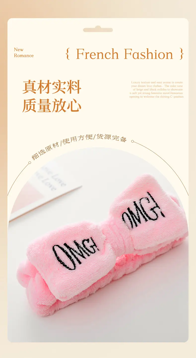 Embroidered Bear Hair Band with Soft Fleece — feature 5