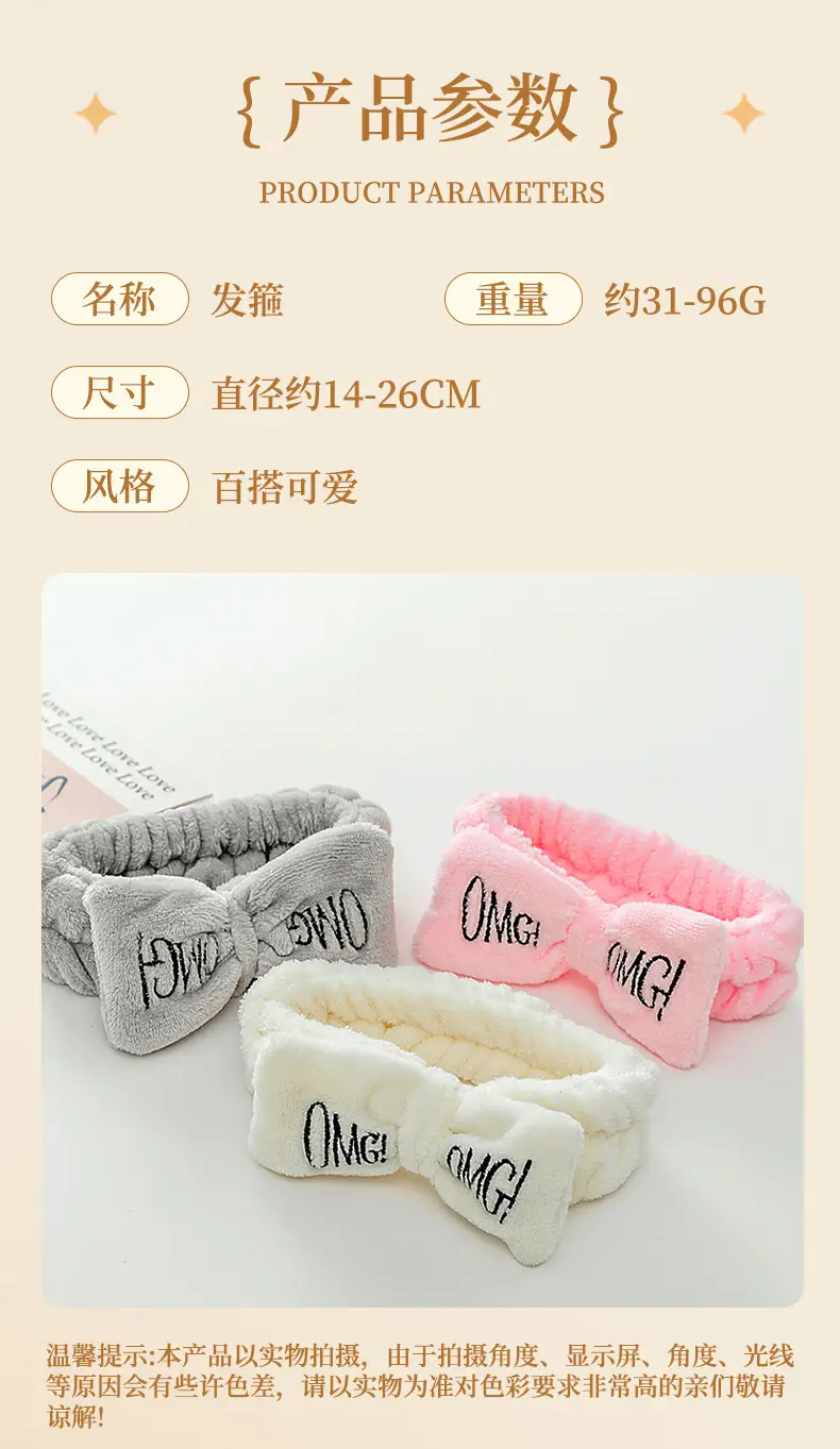 Embroidered Bear Hair Band with Soft Fleece — feature 6