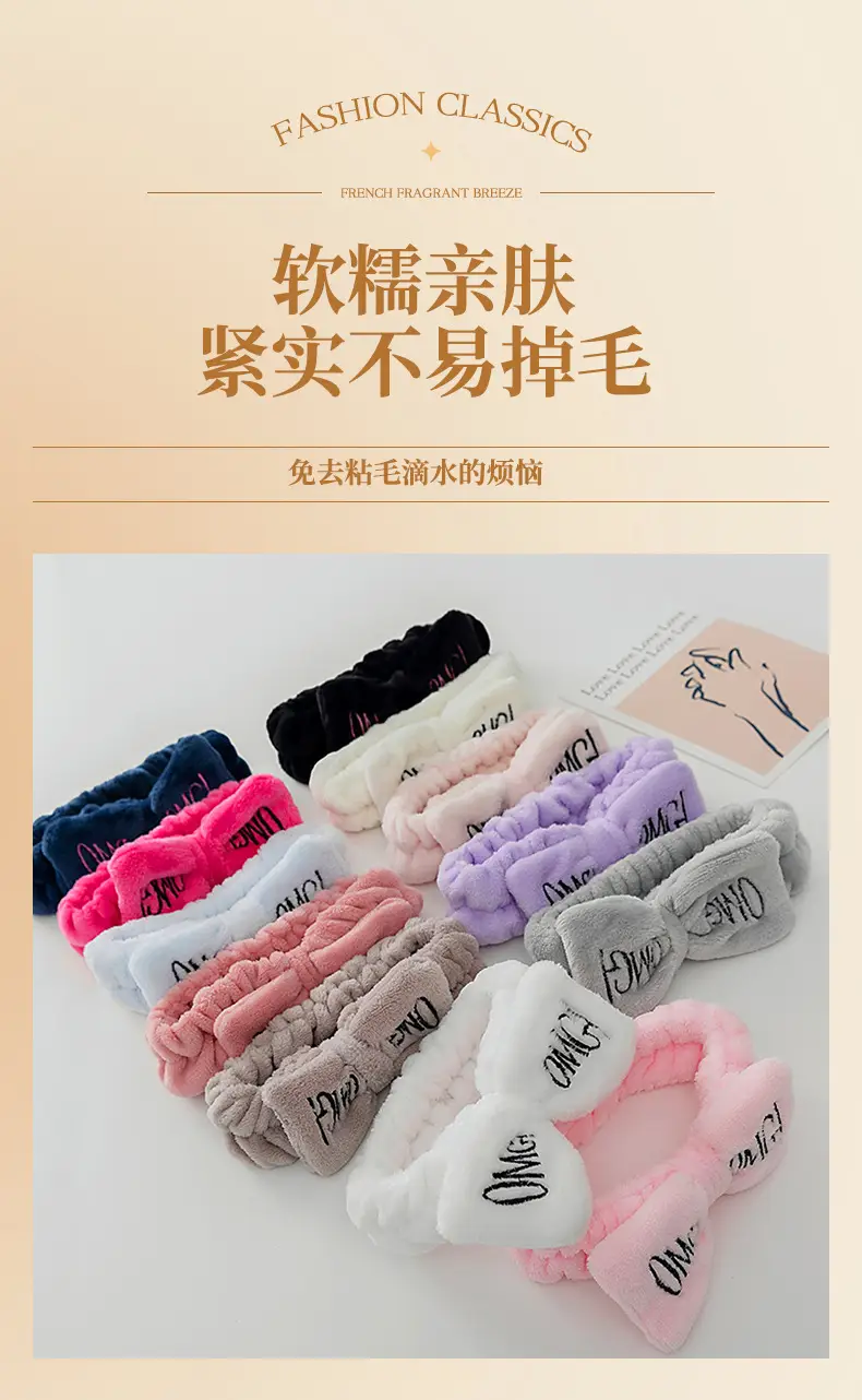 Embroidered Bear Hair Band with Soft Fleece — feature 7