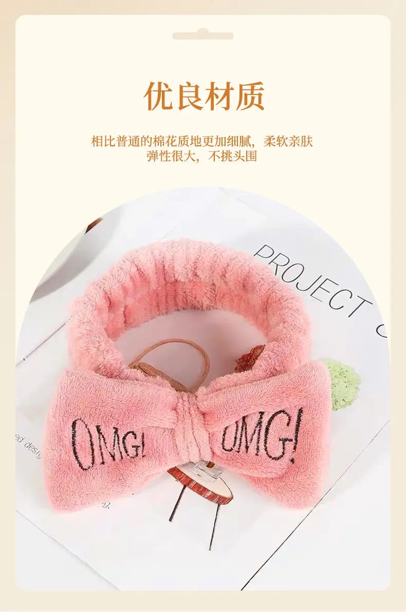 Embroidered Bear Hair Band with Soft Fleece — feature 8
