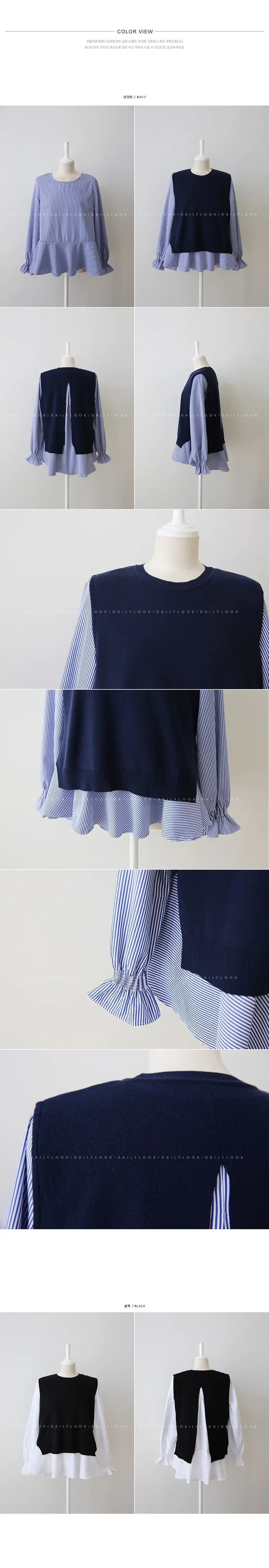 Women's Blue White Knitted Vest Set Large — feature 15