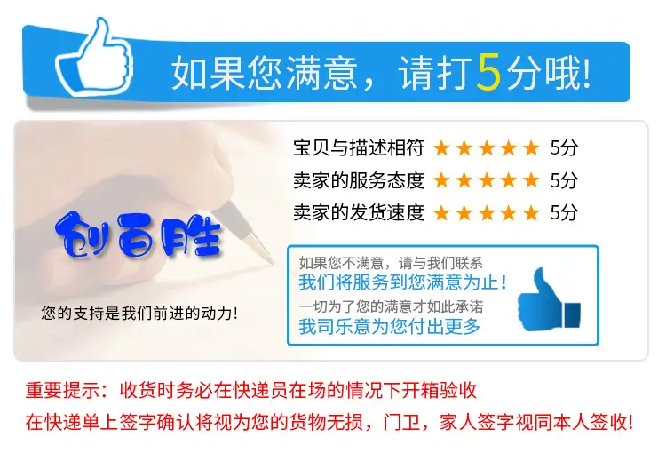 创百胜001.jpg