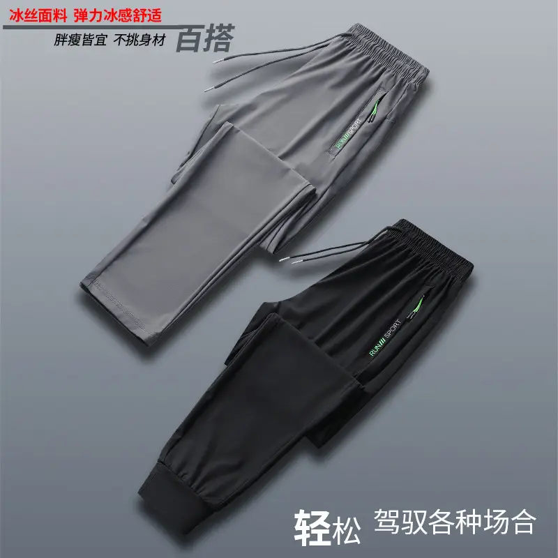 Men Ice Silk Pants Grey Large Summer Wear - Image 8