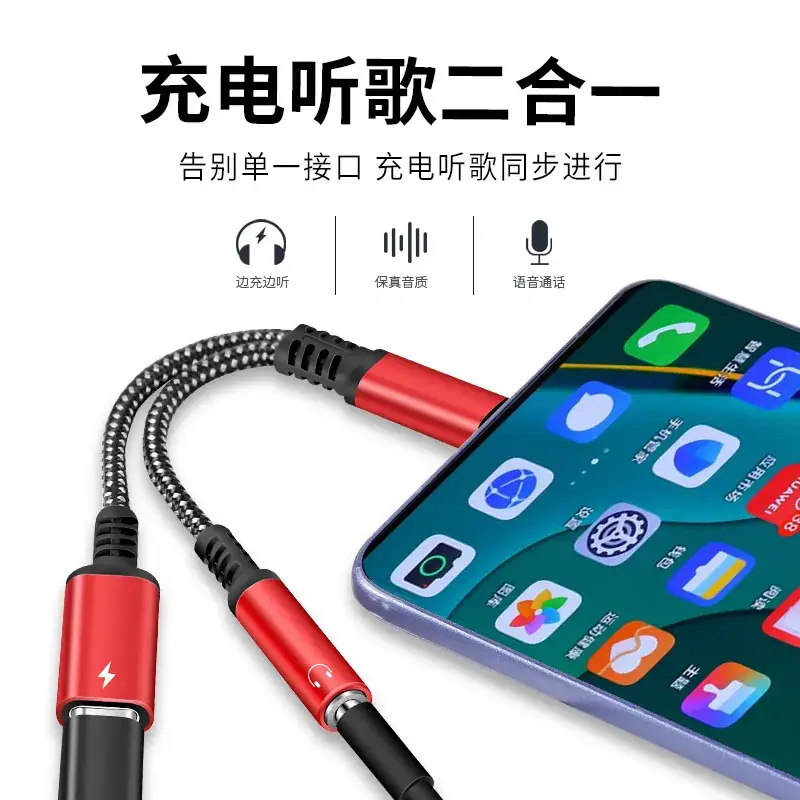 Type-C to 3.5mm 2-in-1 Charging Adapter with PD30W Fast Charge - Image 5