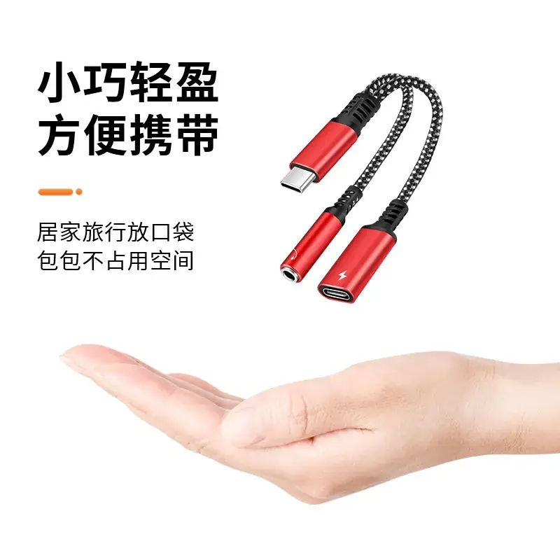Type-C to 3.5mm 2-in-1 Charging Adapter with PD30W Fast Charge - Image 6