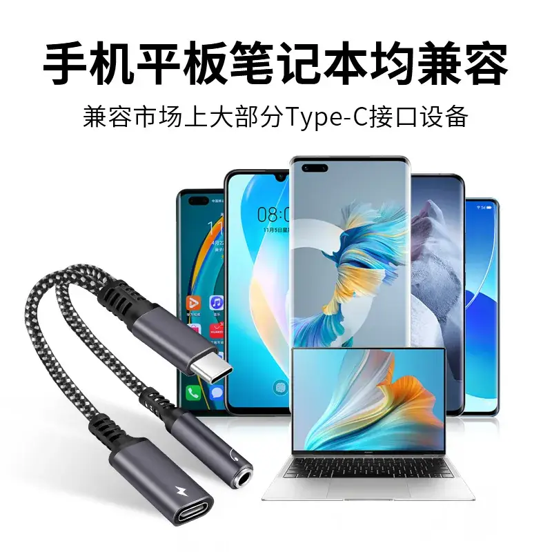 Type-C to 3.5mm 2-in-1 Charging Adapter with PD30W Fast Charge - Image 8