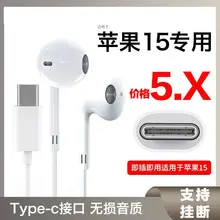 Type-C to 3.5mm 2-in-1 Charging Adapter with PD30W Fast Charge — feature 15